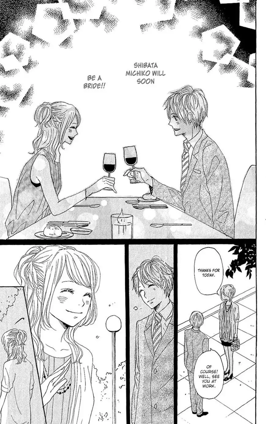 Dame na Watashi ni Koishite Kudasai Chapter 12 15